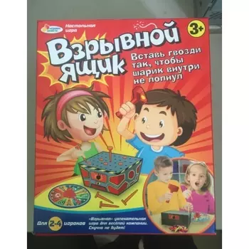 Настольная игра - Взрывной Ящик