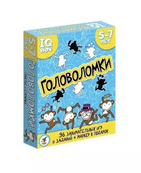 Настольная карточная игра – Головоломки, 5-7 лет