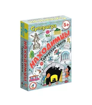 Настольная карточная суперигра - Находимцы