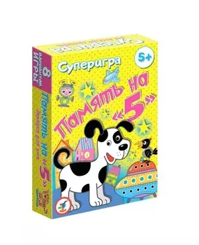 Настольная карточная суперигра - Память на 5