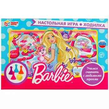 Настольная мини игра-ходилка - Барби