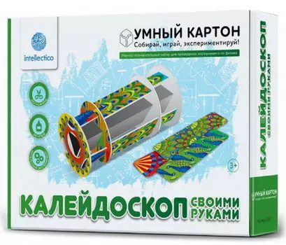 Научно-познавательный набор для экспериментов - Калейдоскоп своими руками