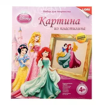 Объёмная картина из пластилина - Принцессы Дисней