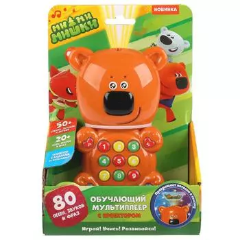 Обучающий мультиплеер с проектором, 80 песен, звуков и фраз, режим экзамена