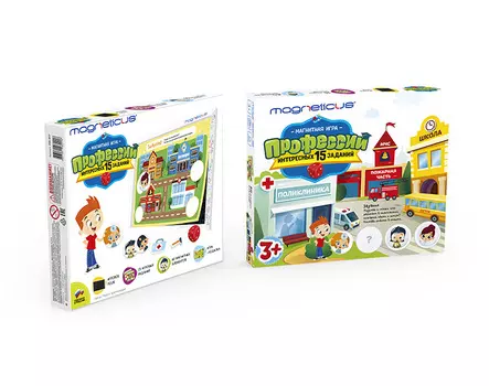 Обучающий набор – Профессии, в картонной коробке