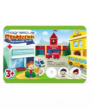 Обучающий набор - Профессии в металлической коробке