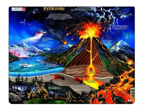 Обучающий пазл – Вулканы, 70 деталей