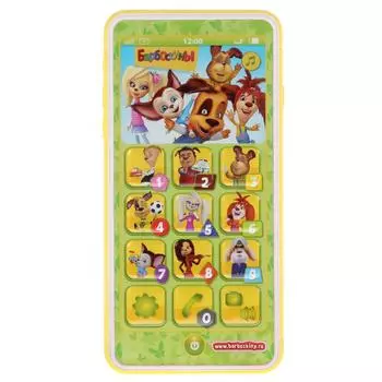 Обучающий телефон – Барбоскины, песни из м/ф, 20 стихотворений и загадок