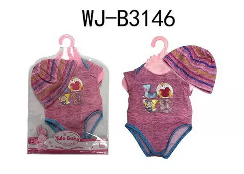 Одежда для куклы 45 см.: боди и шапочка, розовые