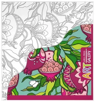 Основа для творчества, малая – Гранаты