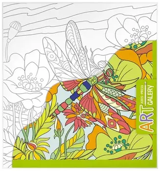 Основа для творчества, малая – Стрекоза