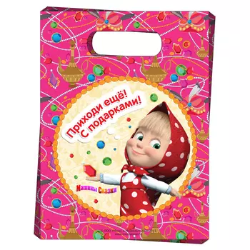 Пакетики для подарков 6 шт. «Машины сказки» Маша и Медведь