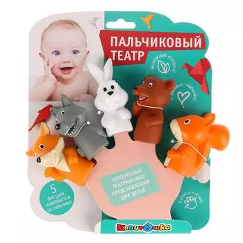 Пальчиковый театр для ванны - Лесные обитатели, 5 штук