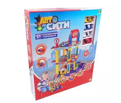 Парковка 3 уровня с лифтом, машинками и аксессуарами