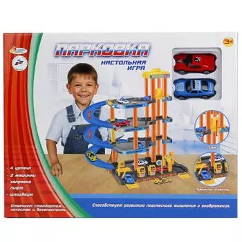 Парковка, 4 уровня