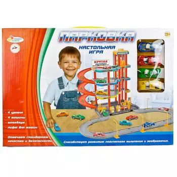 Парковка, 4 уровня, 4 машинки