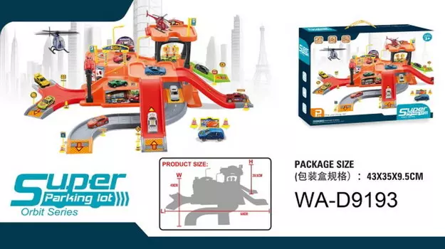 Парковка, в наборе с металлическими машинками
