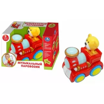 Паровозик с песней, свет, звук