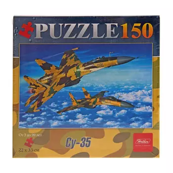 Пазл 150 элементов – Истребители