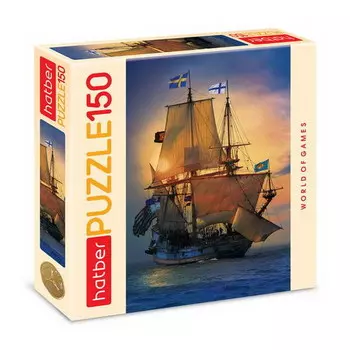 Пазл 150 элементов – Парусник на закате