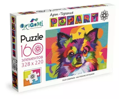 Пазл 160 Арт-терапия. Поп-арт. Чихуахуа