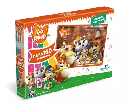 Пазл 44 Котенка. Домашний концерт, 160 деталей, наклейки