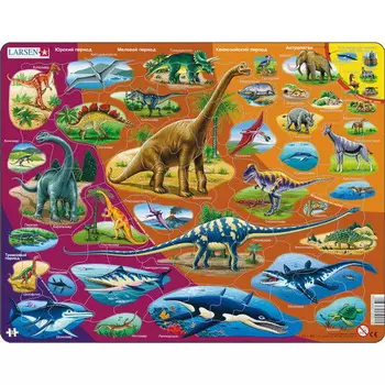 Пазл - Динозавры, 85 деталей