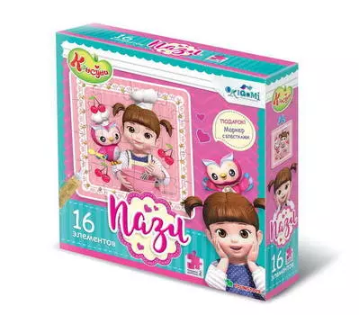 Пазл из серии Консуни – Поваренок, 16 деталей + глиттерный маркер