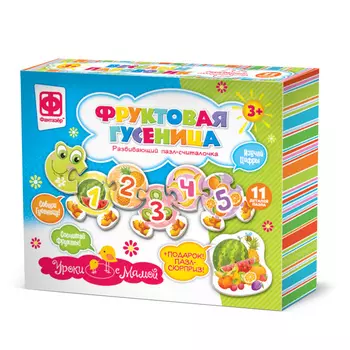 Пазл из серии Уроки с мамой - Фруктовая гусеница, 11 элементов