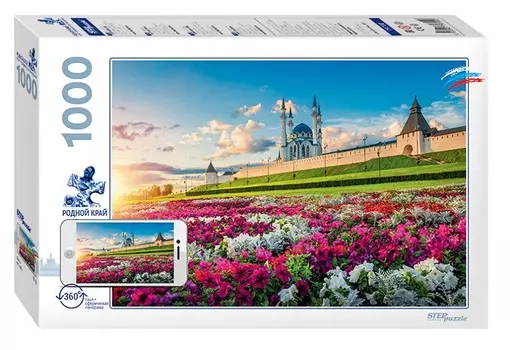 Пазл - Казань из серии Родной Край, 1000 деталей