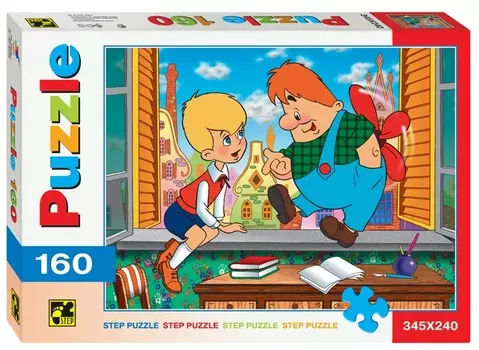 Пазл Малыш и Карлсон, 160 элементов
