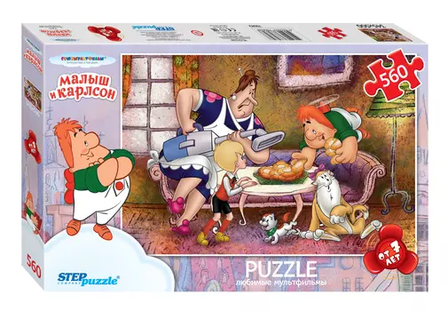 Пазл Малыш и Карлсон, 560 элементов