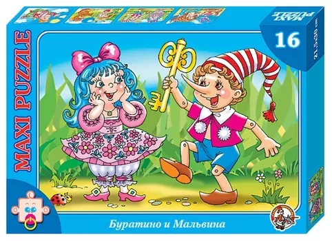 Пазл макси «Буратино и Мальвина», 16 элементов