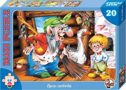 Пазл макси «Гуси лебеди», 20 элементов