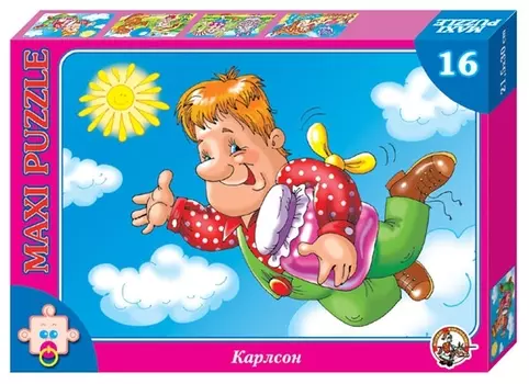 Пазл макси «Карлсон», 16 элементов