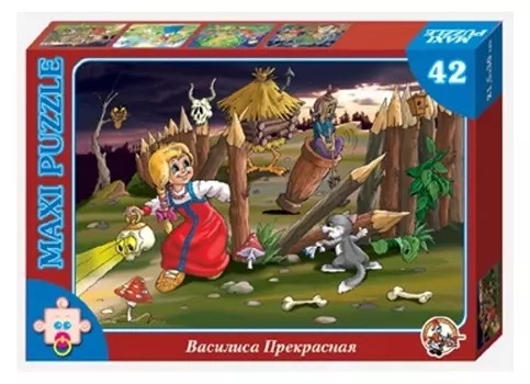 Пазл макси «Василиса Прекрасная» 42 элемента