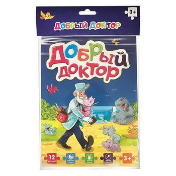Пазл мягкий – Добрый доктор, 12 деталей