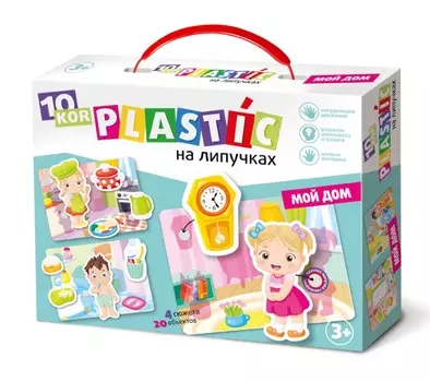 Пазл-пластик на липучках - Мой дом