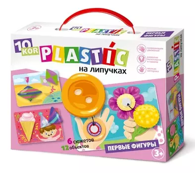 Пазл-пластик на липучках - Первые фигуры