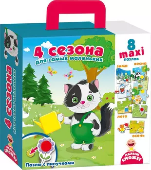 Пазл с липучками - 4 сезона