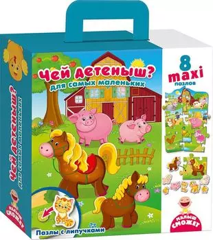 Пазл с липучками - Чей малыш?