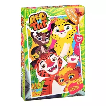 Пазл с наклейками Лео и Тиг – Селфи, 160 деталей