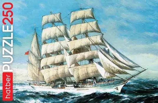 Пазлы 250 элементов – Парусник