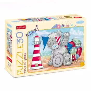 Пазлы Maxi 30 элементов – MeToYou, маяк