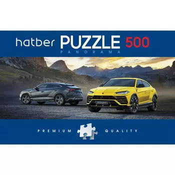Пазлы Premium - Панорама - Super car, 500 элементов, формат А2
