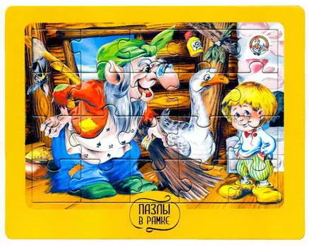 Пазлы в рамке - Гуси-лебеди, 20 элементов