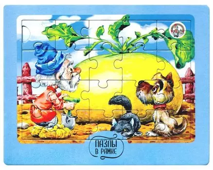 Пазлы в рамке - Репка, 20 элементов