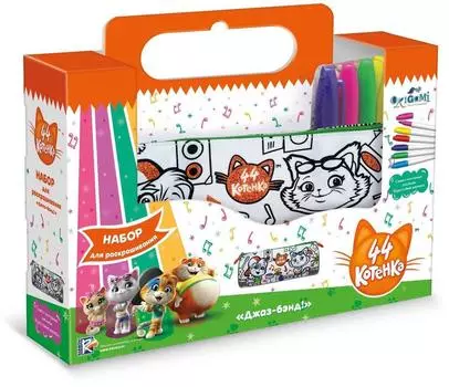 Пенал-тубус для раскрашивания - 44 Котенка