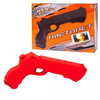 Пистолет из серии Мегабластер с дополненной реальностью