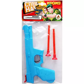 Пистолет Спецназ со стрелами на присосках